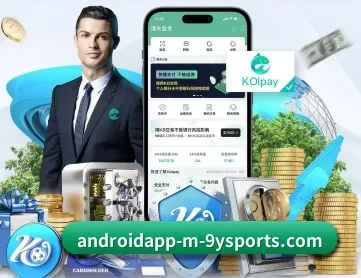 九游体育入口 APP 深度功能